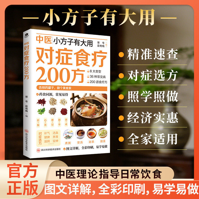200 TCM Bitkisel Çözümler Diye - Herbal Wellness Recipes incelemesi ve fiyatı